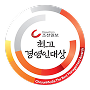 2024 한국의 최고경영 대상